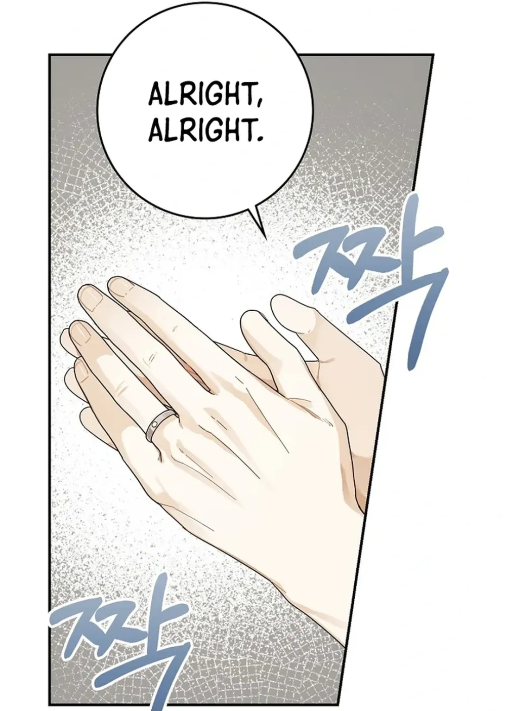 Rookie But One-In-A-Million Actor Ch. 37 – page 5