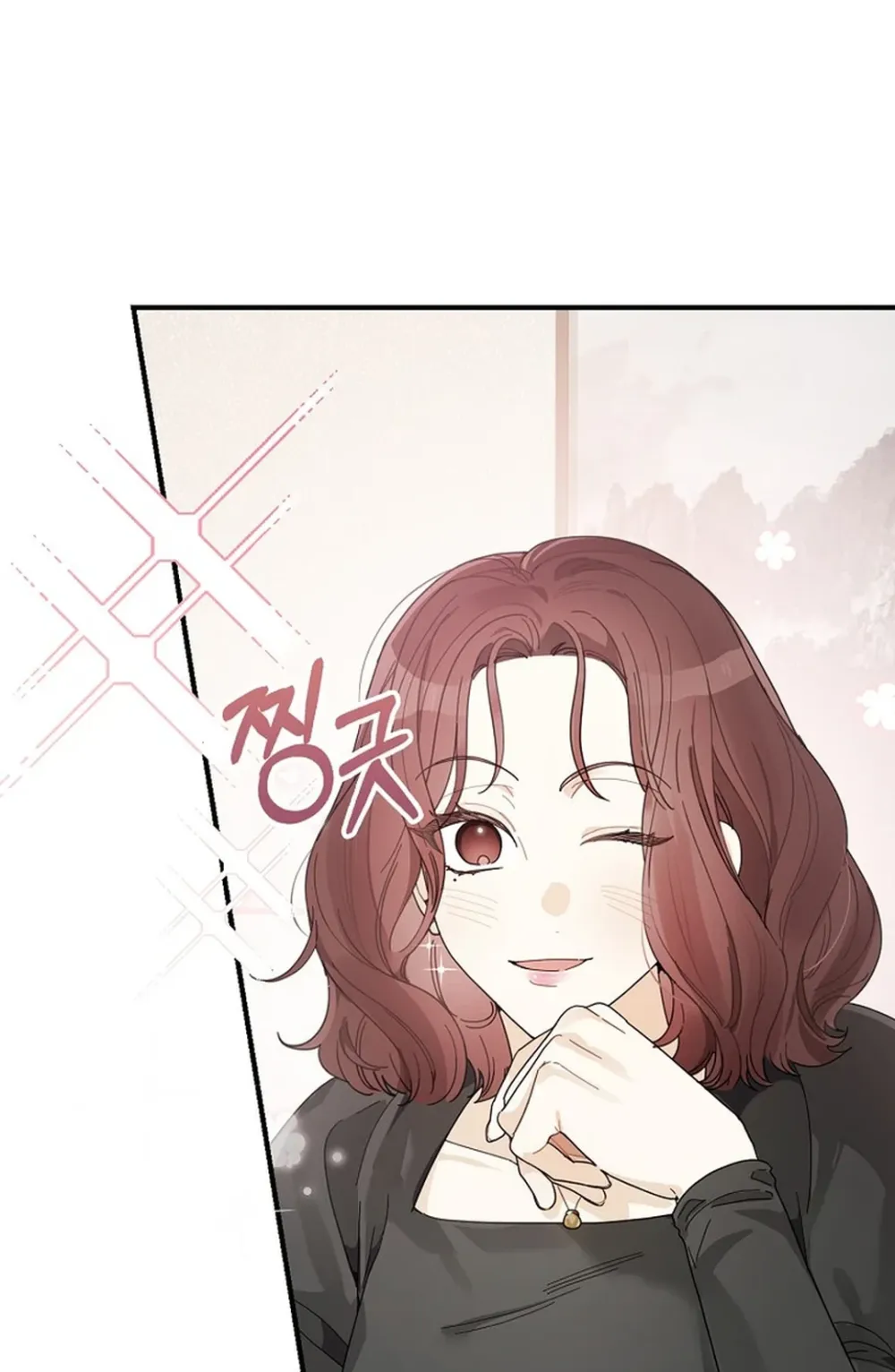 Rookie But One-In-A-Million Actor Ch. 37 – page 8