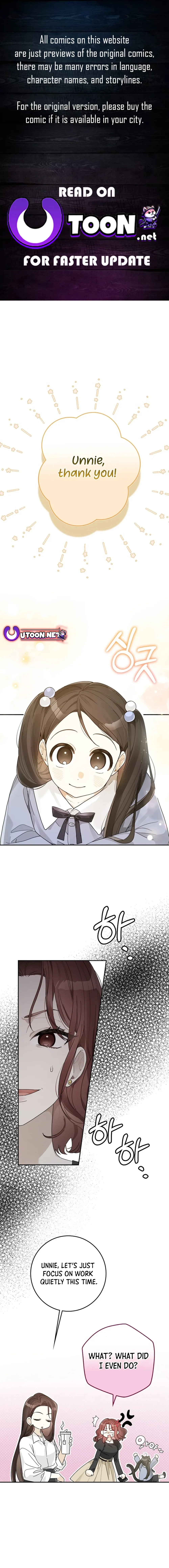 Rookie But One-In-A-Million Actor Ch. 39 – page 1