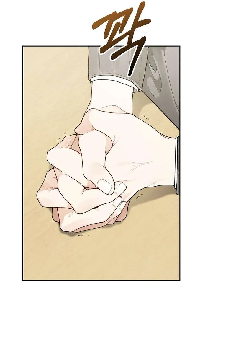 Rookie But One-In-A-Million Actor Ch. 4 – page 5