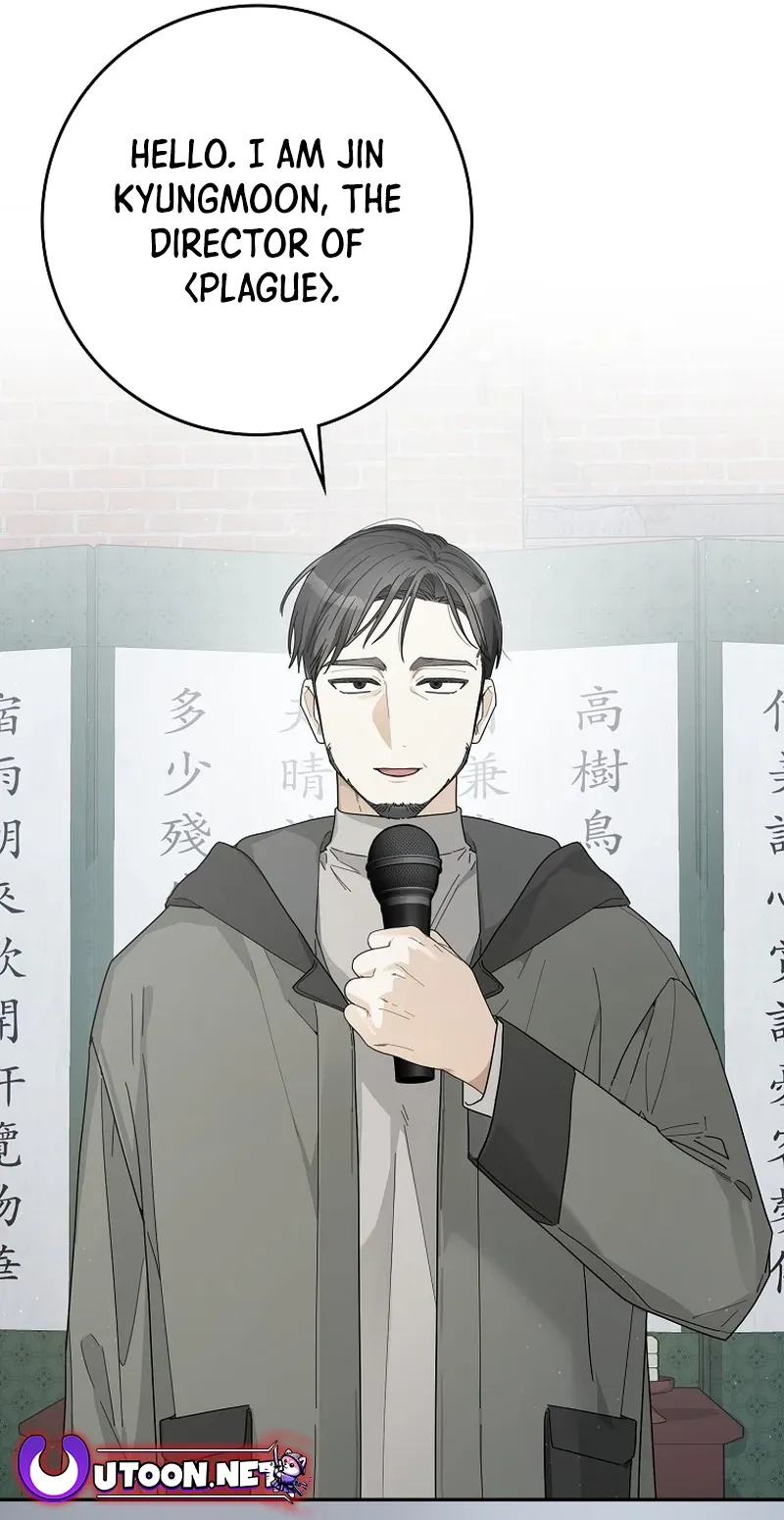 Rookie But One-In-A-Million Actor Ch. 40 – page 4