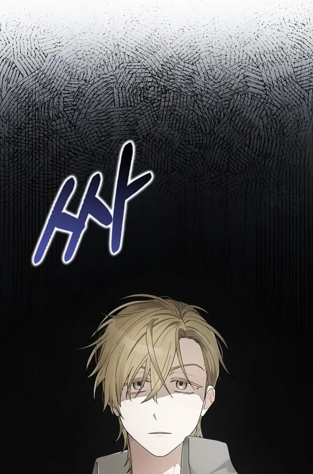 Rookie But One-In-A-Million Actor Ch. 43 – page 12