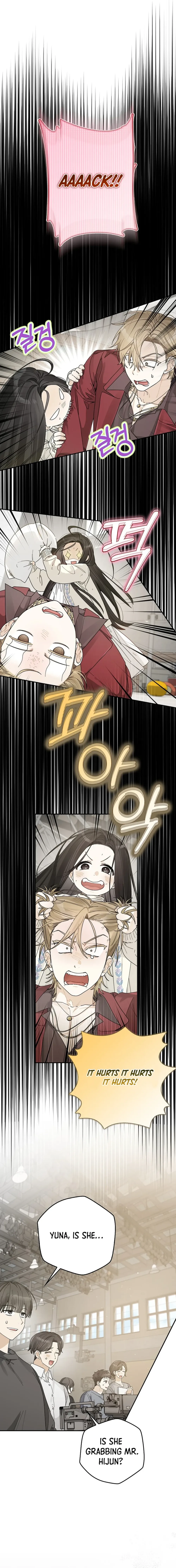 Rookie But One-In-A-Million Actor Ch. 45 – page 11