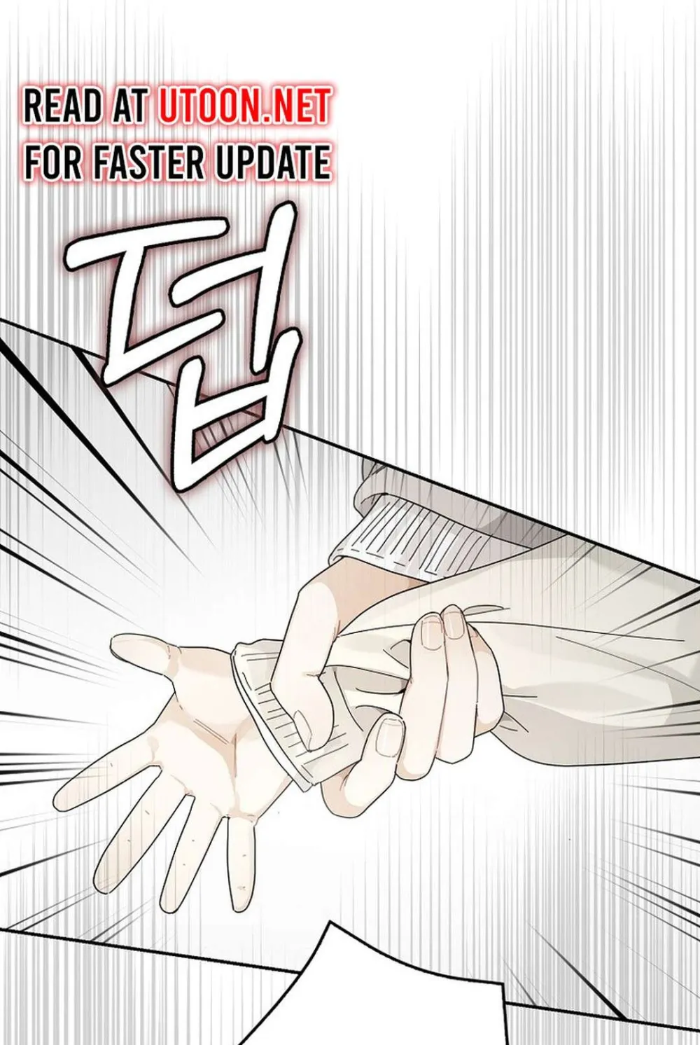 Rookie But One-In-A-Million Actor Ch. 46 – page 2