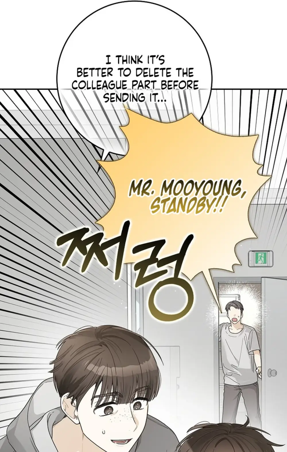 Rookie But One-In-A-Million Actor Ch. 47 – page 14