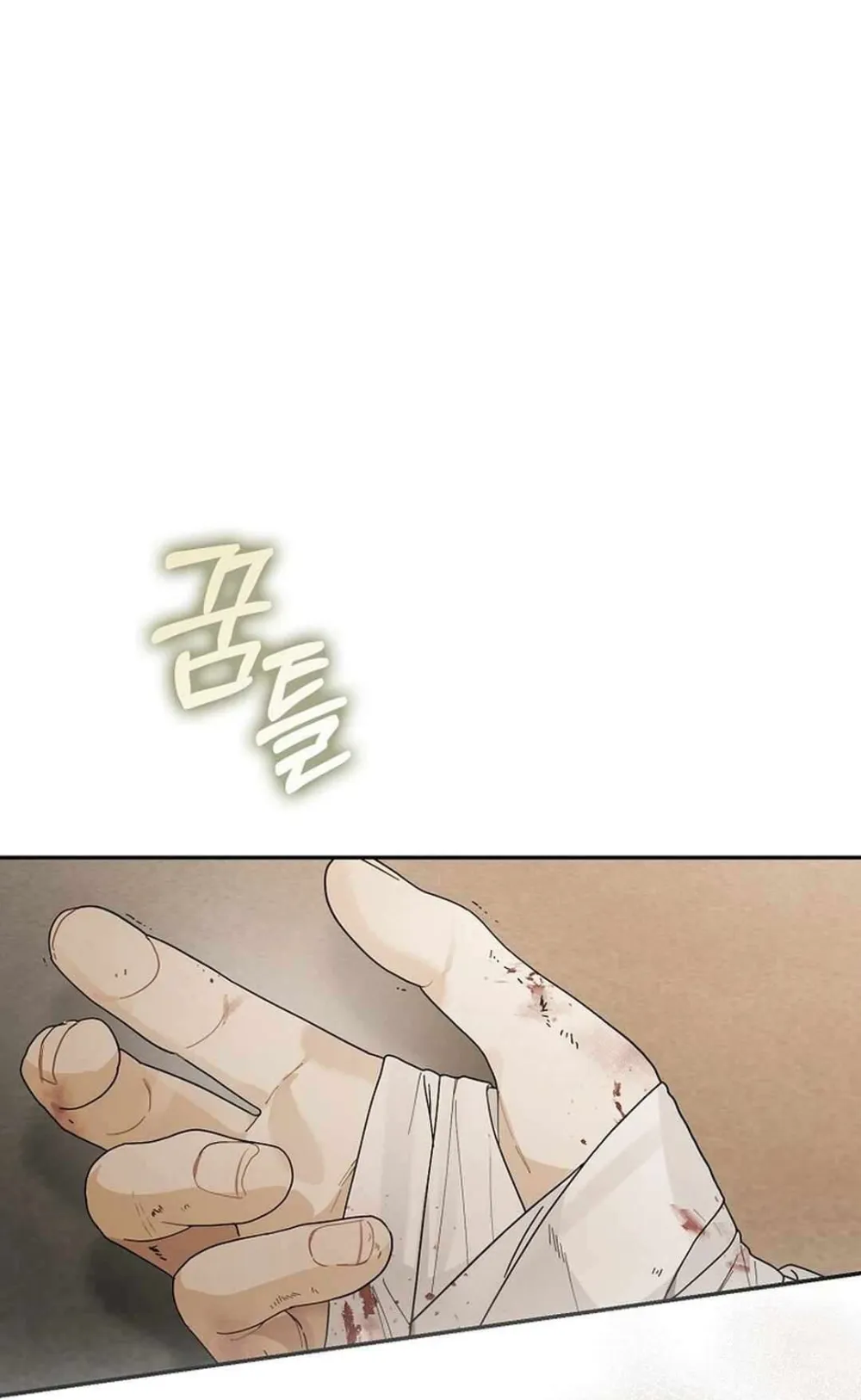 Rookie But One-In-A-Million Actor Ch. 48 – page 6