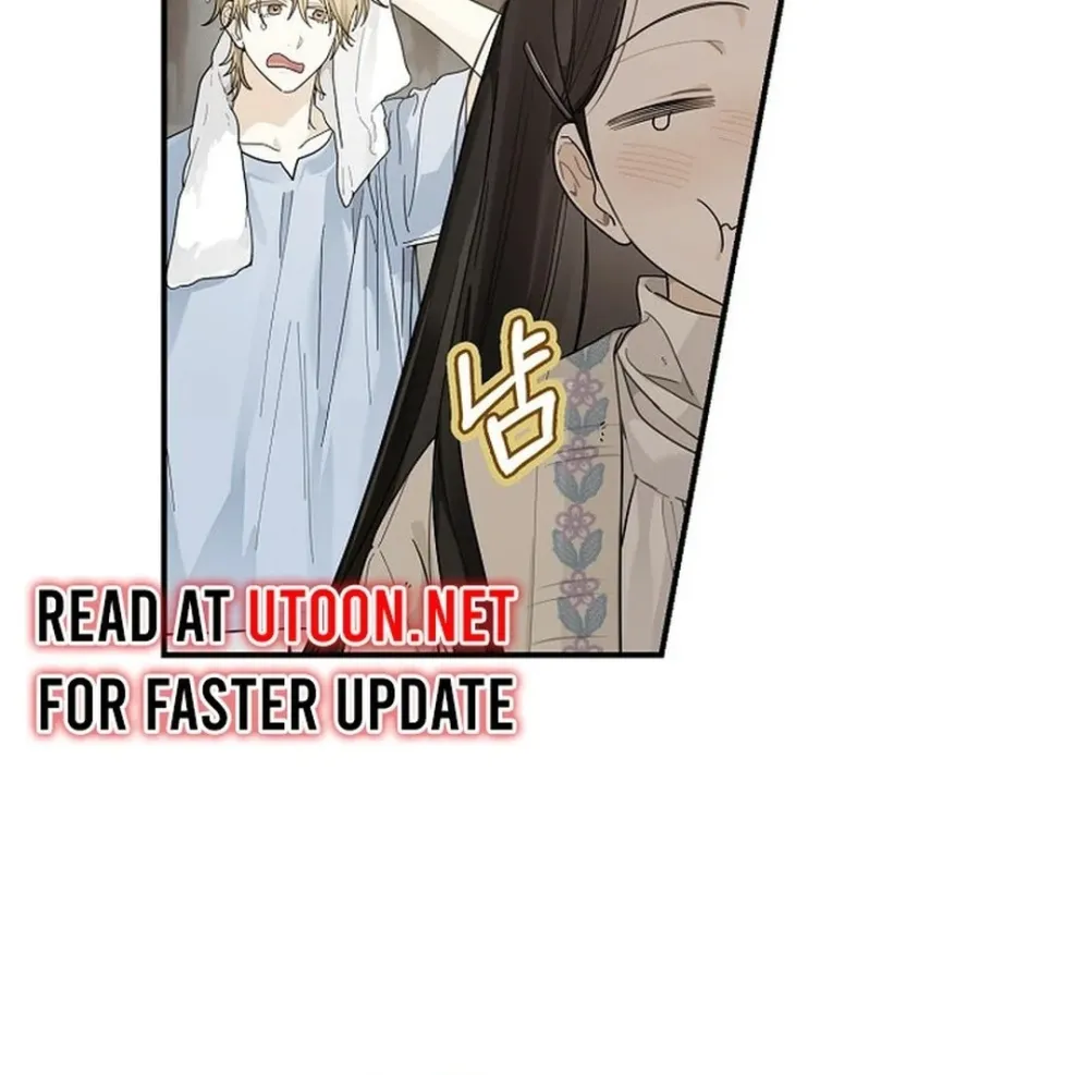 Rookie But One-In-A-Million Actor Ch. 49 – page 10