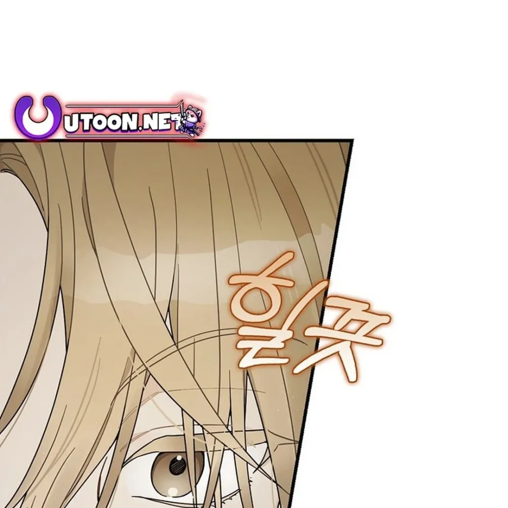 Rookie But One-In-A-Million Actor Ch. 49 – page 17