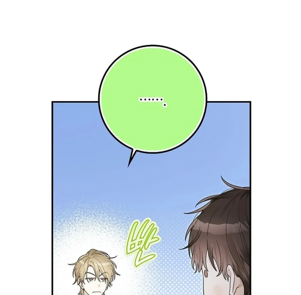 Rookie But One-In-A-Million Actor Ch. 49 – page 22