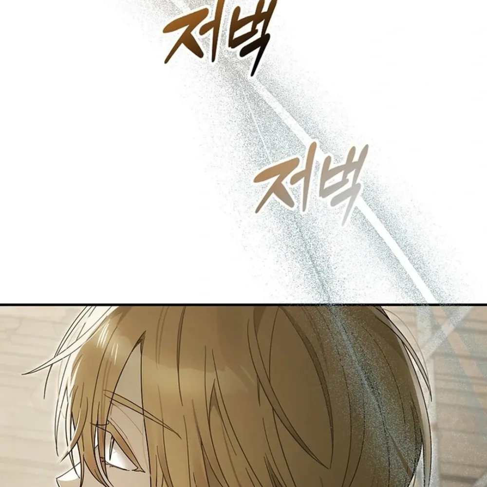 Rookie But One-In-A-Million Actor Ch. 49 – page 35