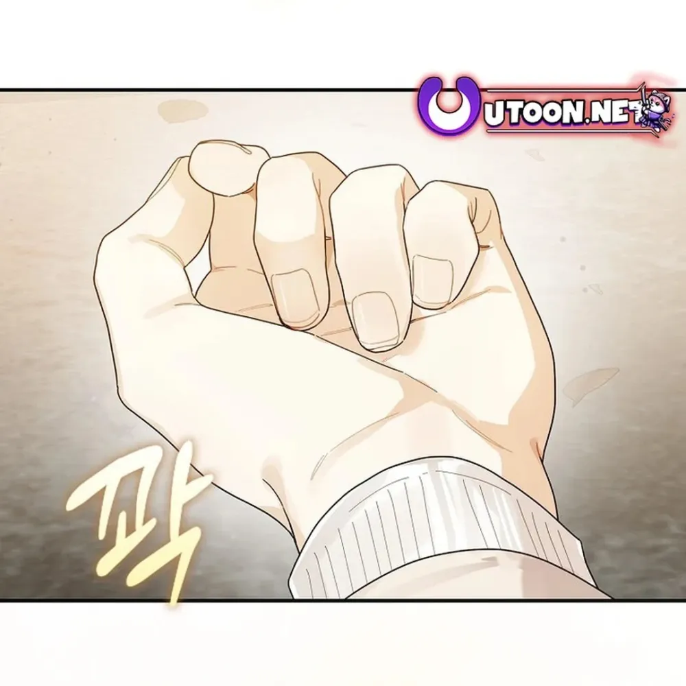 Rookie But One-In-A-Million Actor Ch. 49 – page 80
