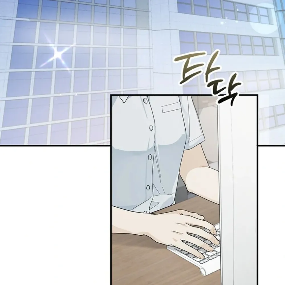 Rookie But One-In-A-Million Actor Ch. 49 – page 87