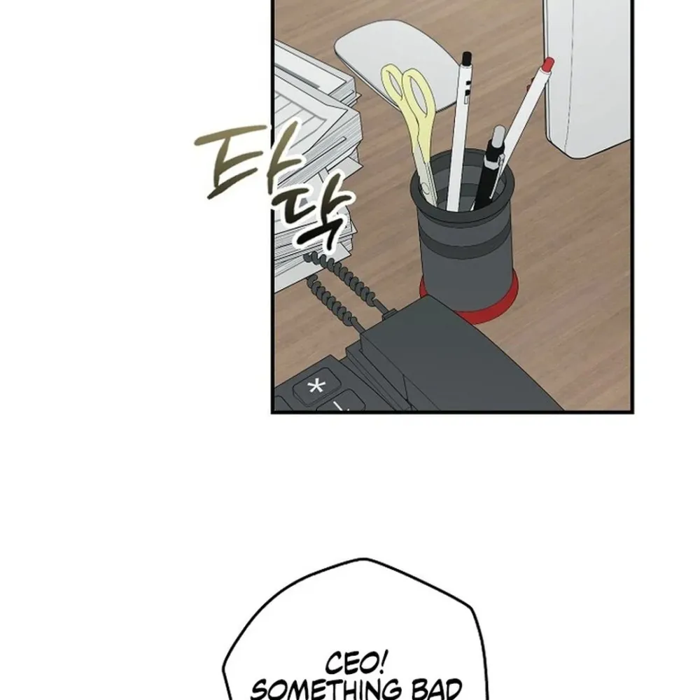 Rookie But One-In-A-Million Actor Ch. 49 – page 88