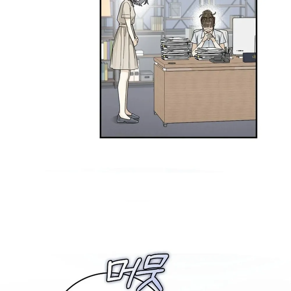 Rookie But One-In-A-Million Actor Ch. 49 – page 104