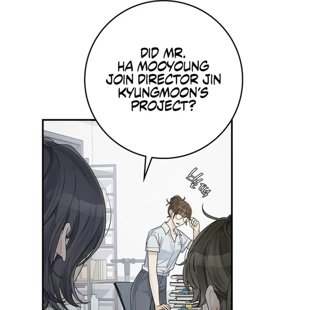 Rookie But One-In-A-Million Actor Ch. 49 – page 110