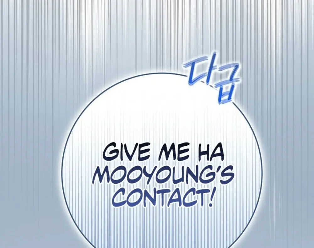 Rookie But One-In-A-Million Actor Ch. 49 – page 114