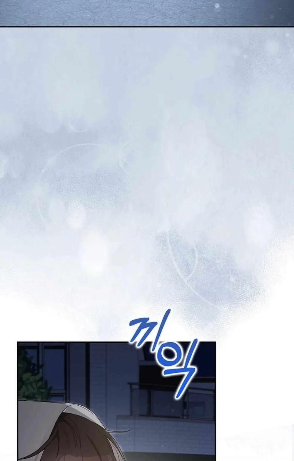 Rookie But One-In-A-Million Actor Ch. 50 – page 4