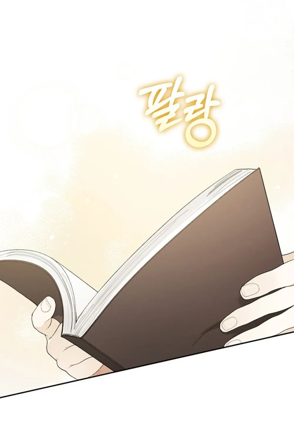 Rookie But One-In-A-Million Actor Ch. 51 – page 5