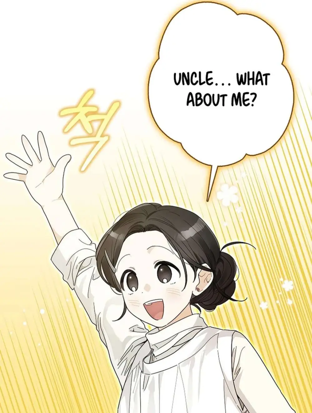 Rookie But One-In-A-Million Actor Ch. 52 – page 2