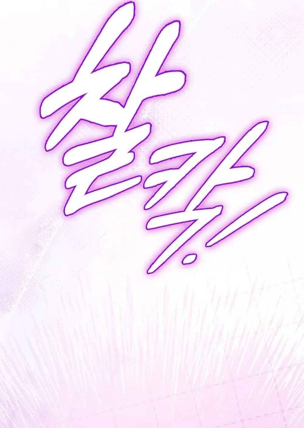 Rookie But One-In-A-Million Actor Ch. 52 – page 10