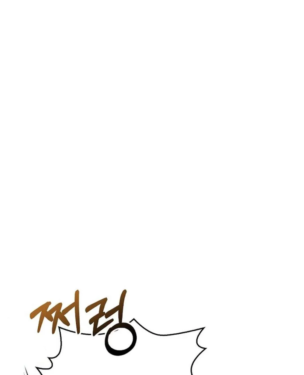 Rookie But One-In-A-Million Actor Ch. 53 – page 4