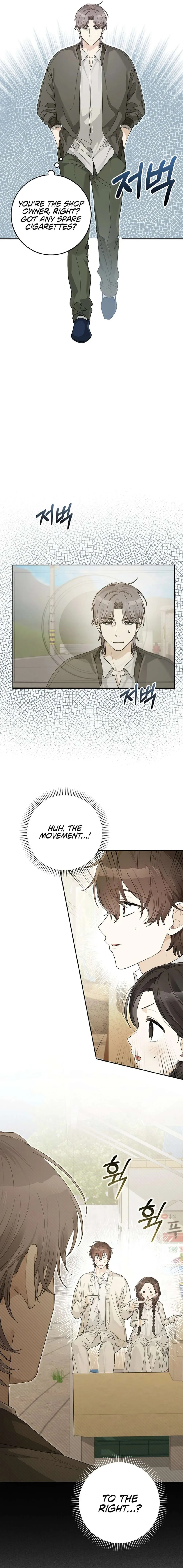 Rookie But One-In-A-Million Actor Ch. 53 – page 10