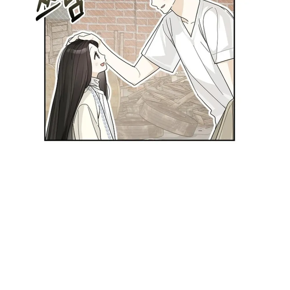 Rookie But One-In-A-Million Actor Ch. 54 – page 23