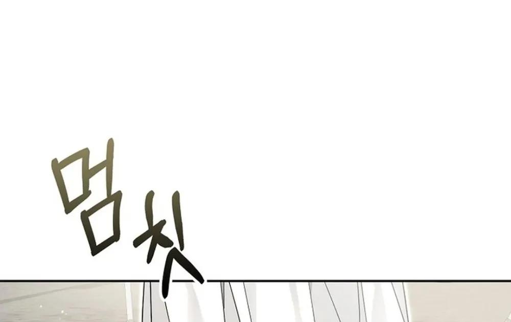 Rookie But One-In-A-Million Actor Ch. 54 – page 28