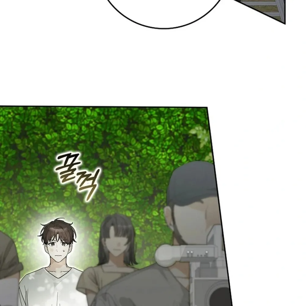 Rookie But One-In-A-Million Actor Ch. 54 – page 39