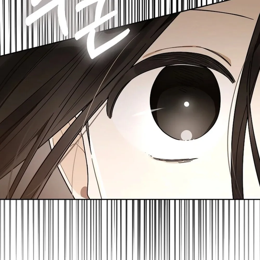 Rookie But One-In-A-Million Actor Ch. 54 – page 62