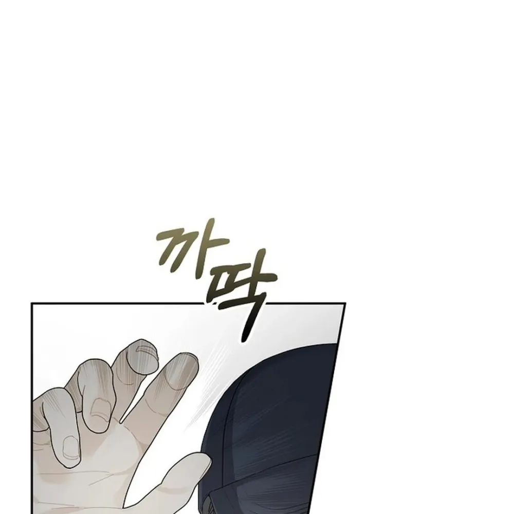 Rookie But One-In-A-Million Actor Ch. 54 – page 64