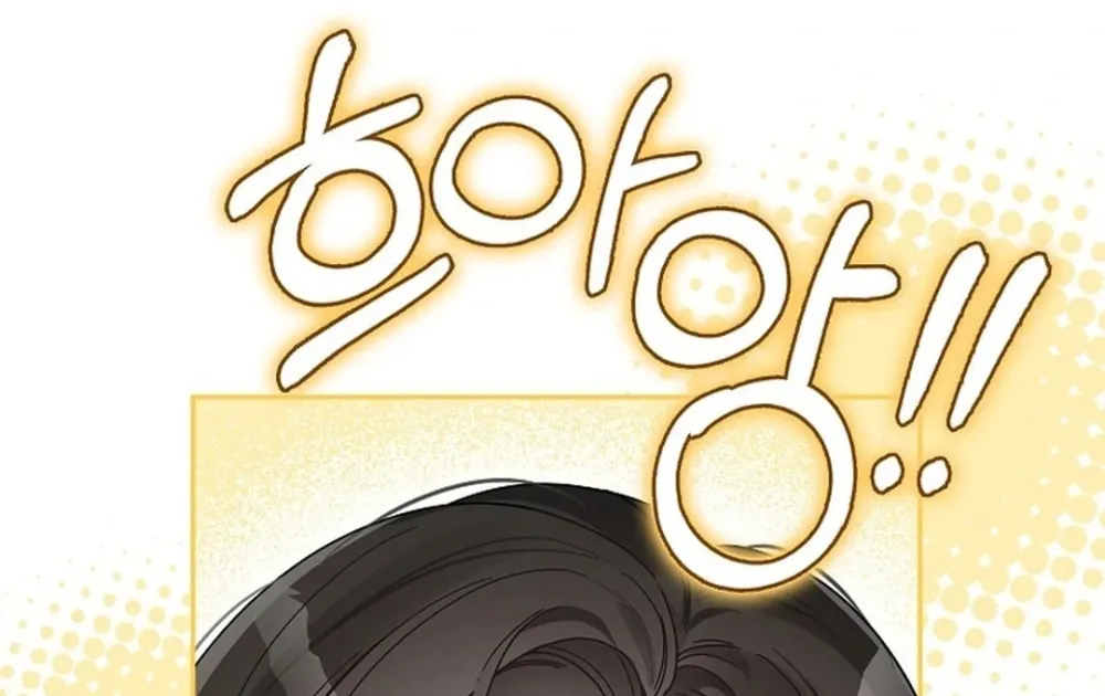 Rookie But One-In-A-Million Actor Ch. 54 – page 87