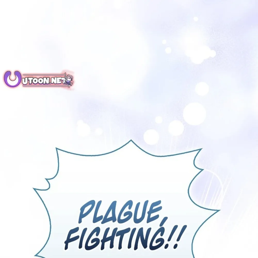 Rookie But One-In-A-Million Actor Ch. 54 – page 104