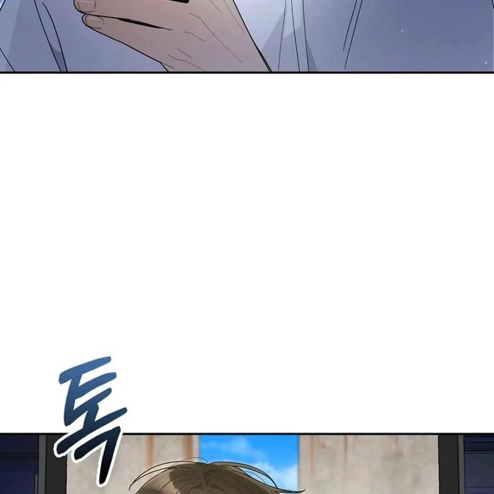 Rookie But One-In-A-Million Actor Ch. 54 – page 126