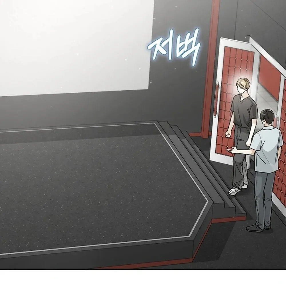 Rookie But One-In-A-Million Actor Ch. 55 – page 15