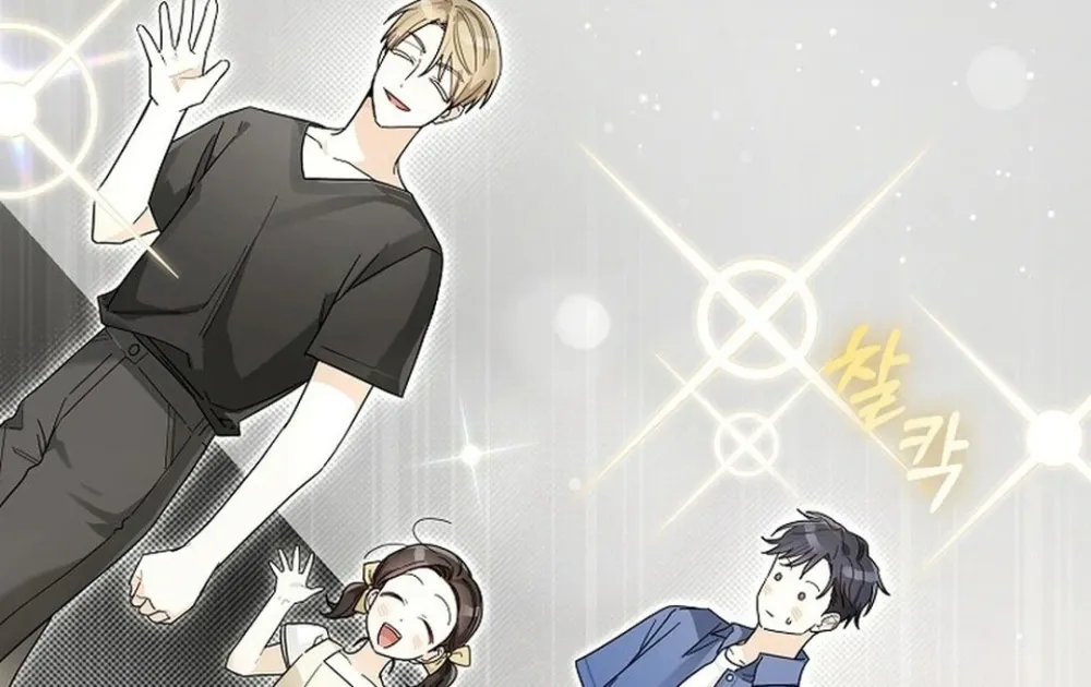 Rookie But One-In-A-Million Actor Ch. 55 – page 18