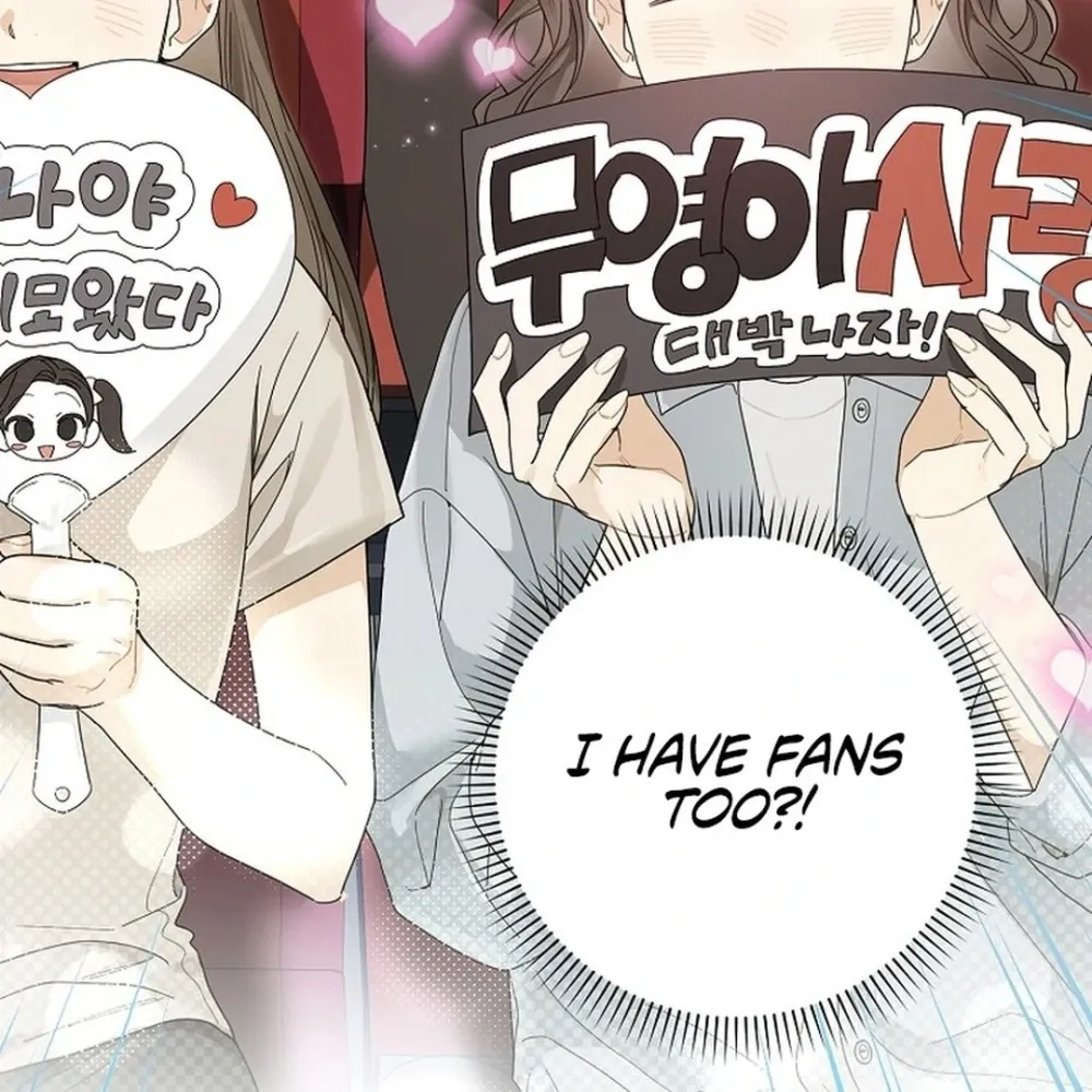 Rookie But One-In-A-Million Actor Ch. 55 – page 24