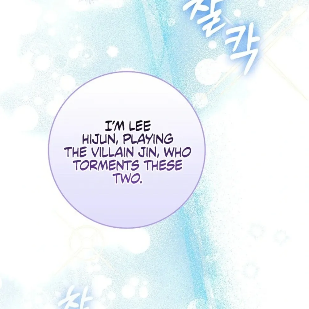 Rookie But One-In-A-Million Actor Ch. 55 – page 29