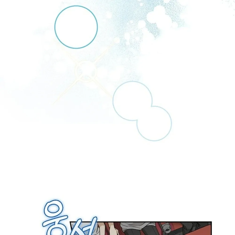 Rookie But One-In-A-Million Actor Ch. 55 – page 31