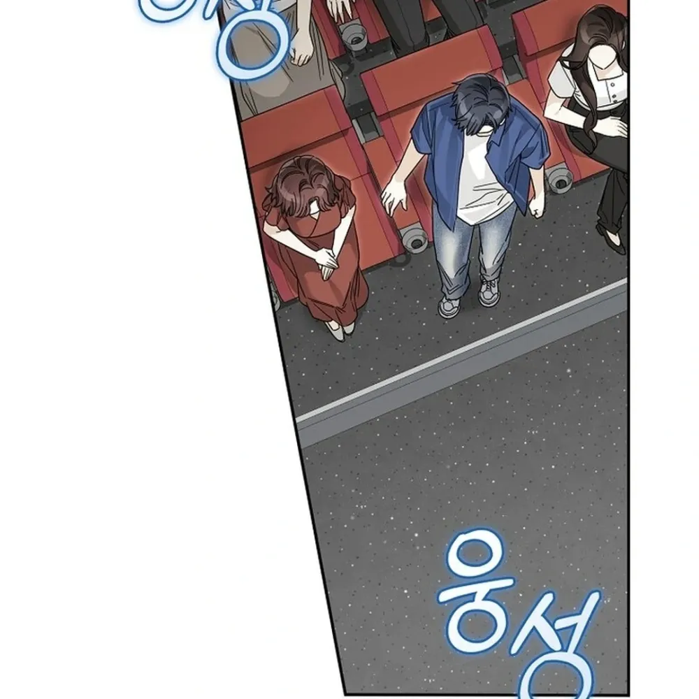 Rookie But One-In-A-Million Actor Ch. 55 – page 32