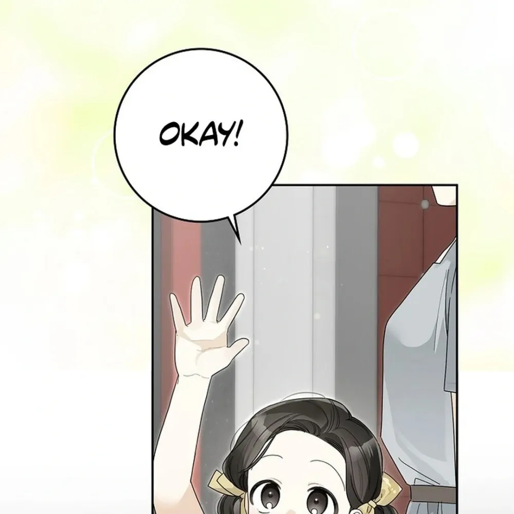 Rookie But One-In-A-Million Actor Ch. 55 – page 43