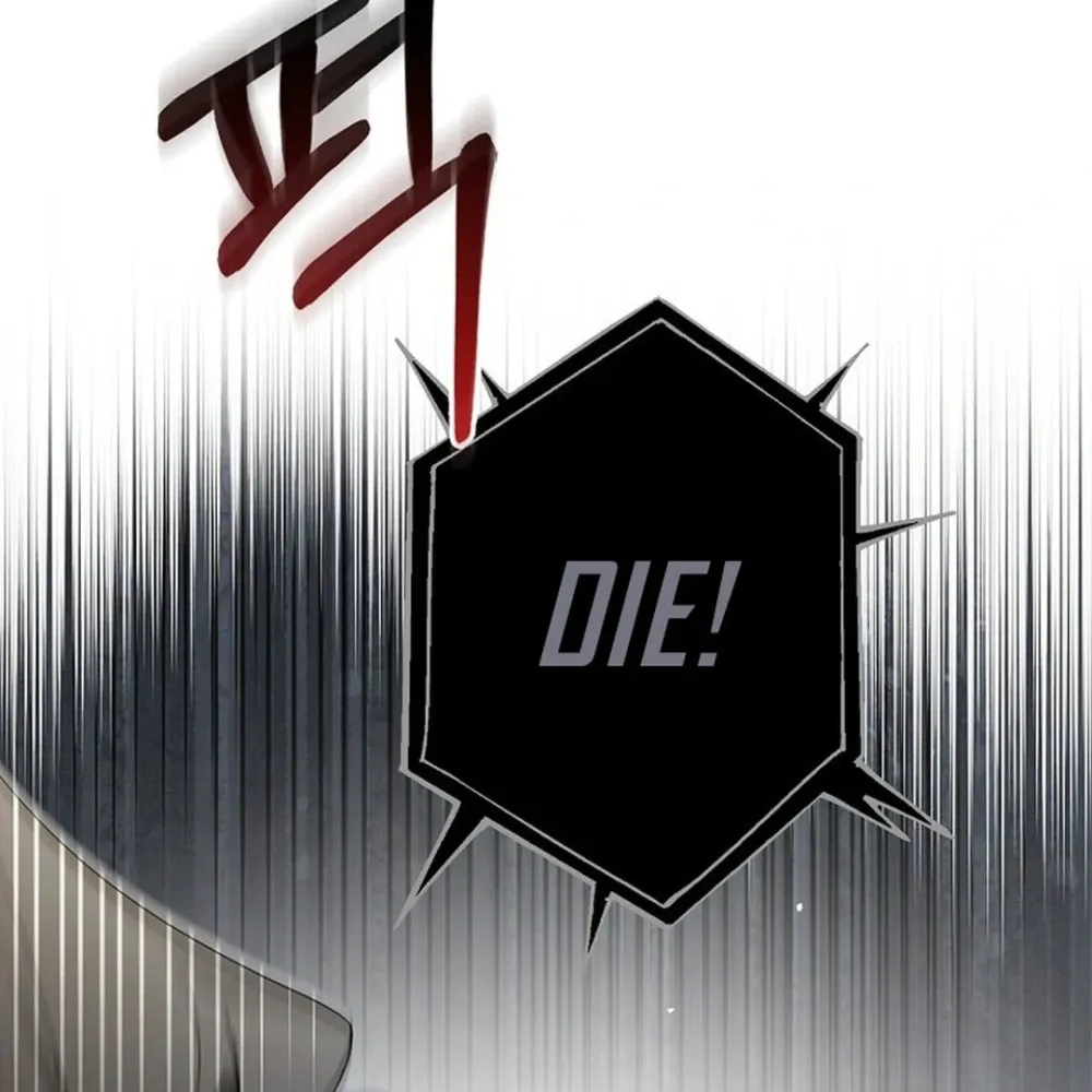 Rookie But One-In-A-Million Actor Ch. 55 – page 76