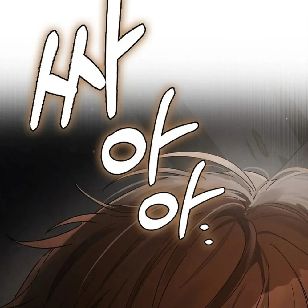 Rookie But One-In-A-Million Actor Ch. 55 – page 79