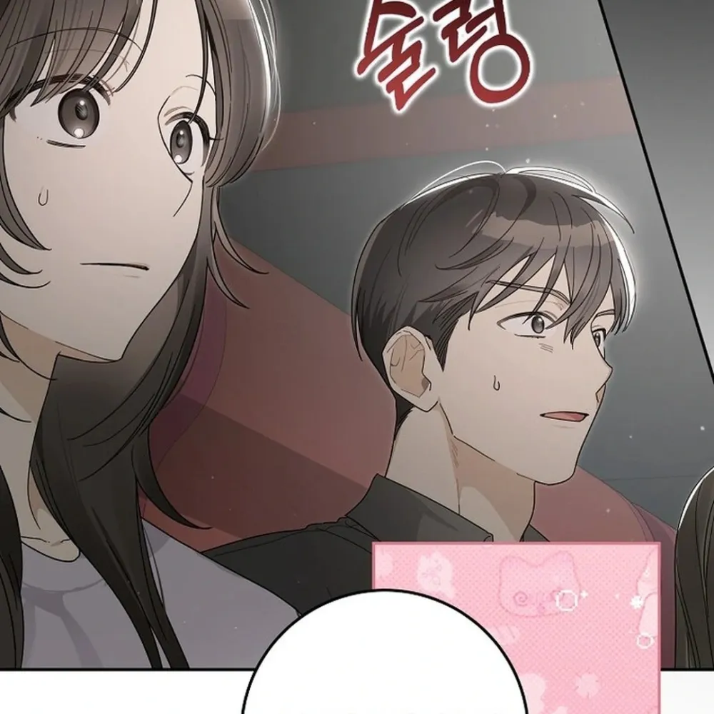 Rookie But One-In-A-Million Actor Ch. 55 – page 84