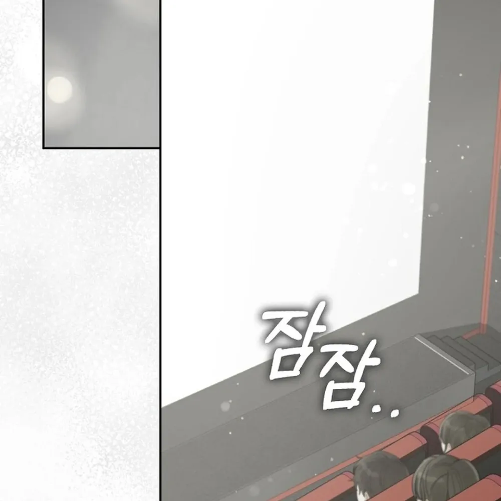 Rookie But One-In-A-Million Actor Ch. 55 – page 102