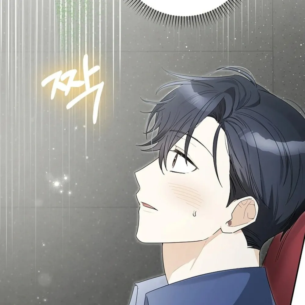 Rookie But One-In-A-Million Actor Ch. 55 – page 110