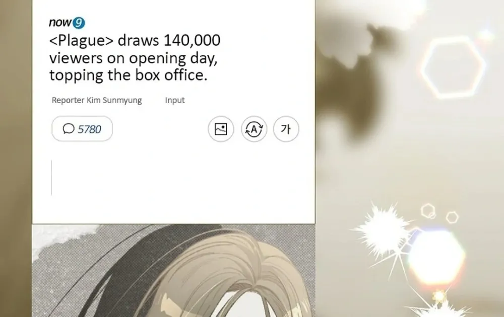 Rookie But One-In-A-Million Actor Ch. 55 – page 118