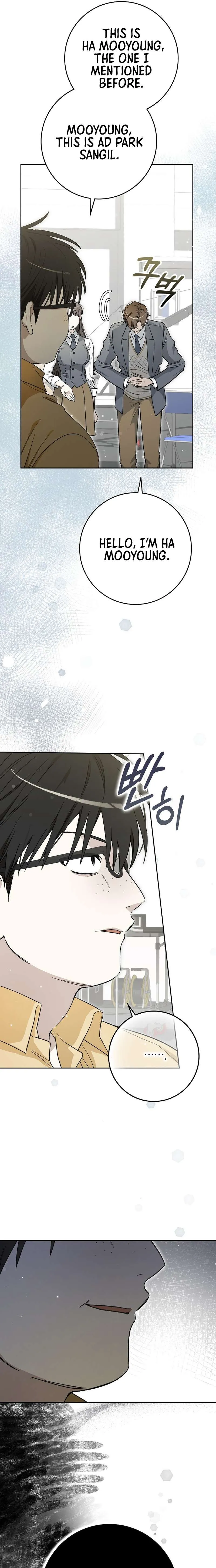 Rookie But One-In-A-Million Actor Ch. 57 – page 3