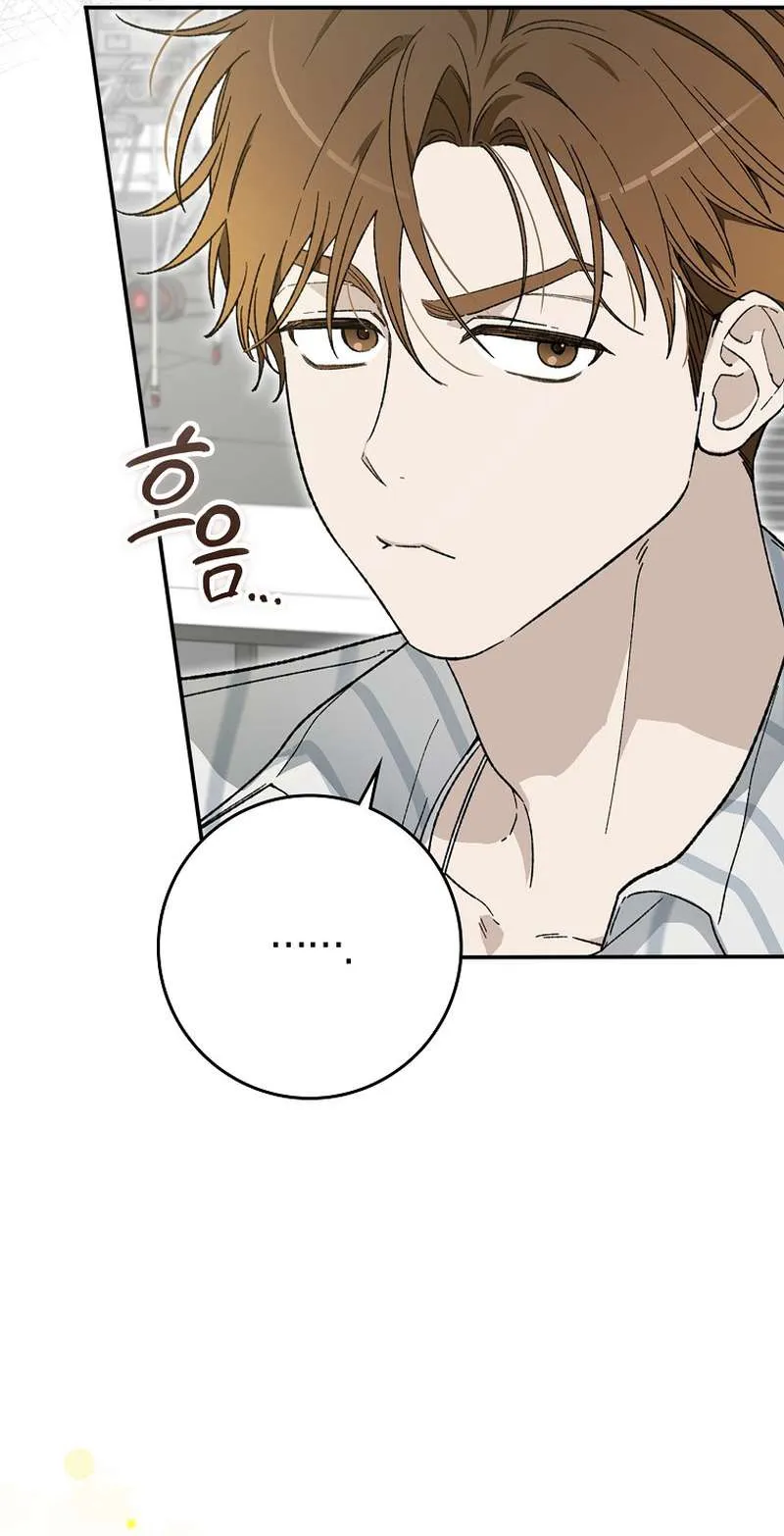 Rookie But One-In-A-Million Actor Ch. 57 – page 5