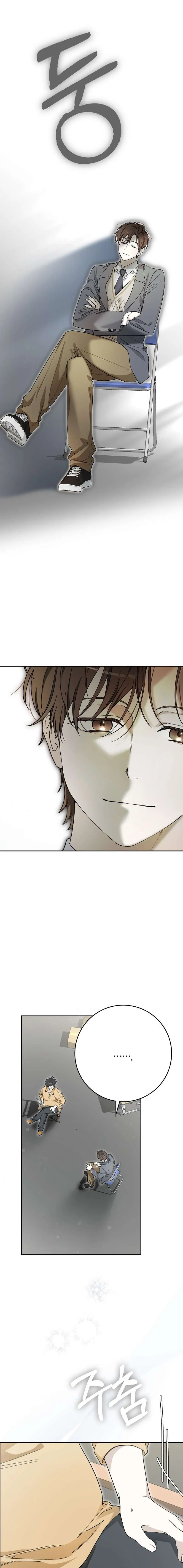 Rookie But One-In-A-Million Actor Ch. 57 – page 9